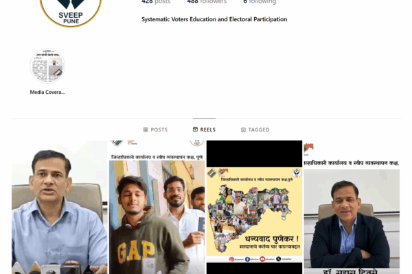 SVEEP PUNE WITH LUCKTARA