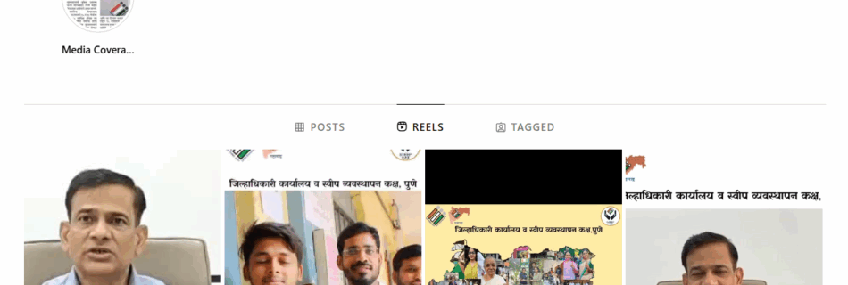 SVEEP PUNE WITH LUCKTARA